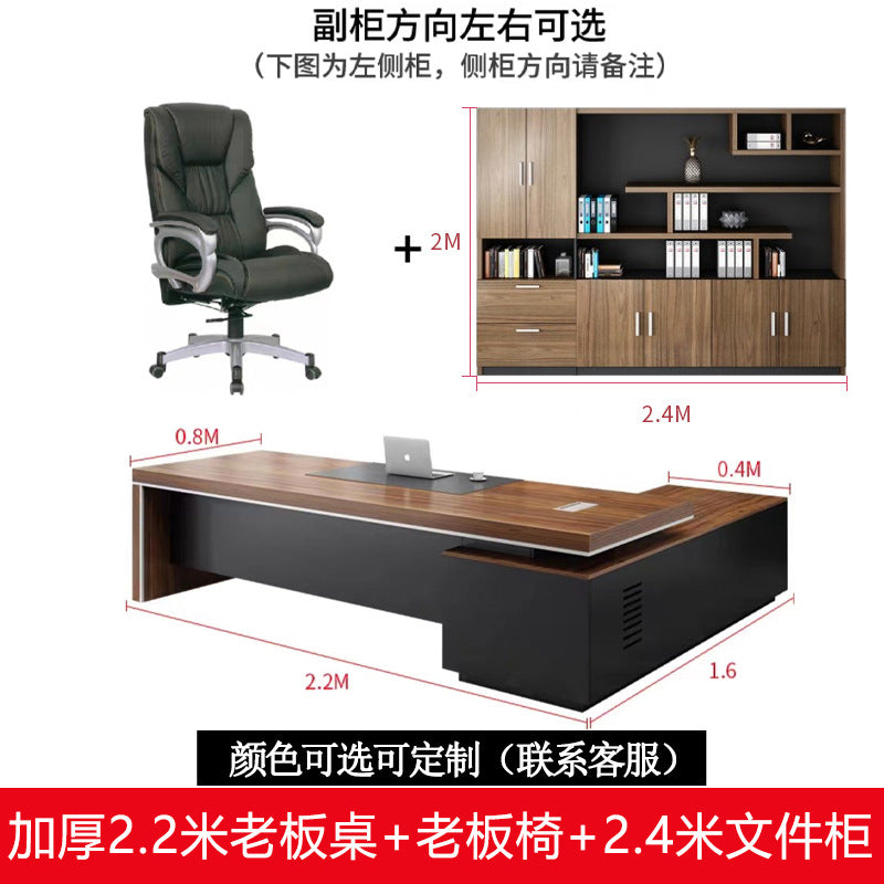 Boss desk office desk chairman president office manager desk executive desk table and chair combination simple modern
