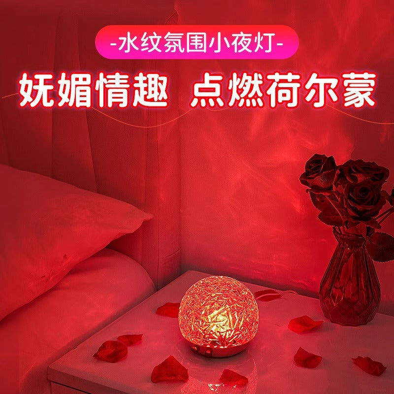 Remote control romantic dynamic water ripple ambient light - rechargeable bedroom decor - room atmosphere - couple's mood lighting - bedroom decor