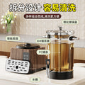 Smart tea maker, commercial large-capacity constant temperature separates type automatic heat preservation tea bucket, tea and water separation, health-preserving teapot