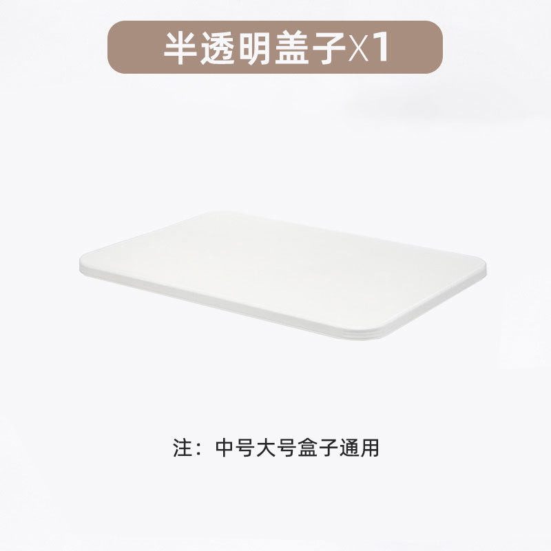 Plastic storage box Clothes household kitchen storage box Desktop sundries storage Organizing box with lid Dust-proof storage box