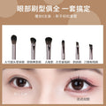 Cangzhou animal hair eye makeup brush suit beginner blending details lying silkworm blade eyeliner eye shadow brush suit