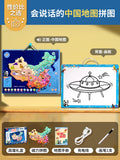 Kids educational magnetic map sound assemble primary school science and education double-sided magnetic china extra large puzzle map toy