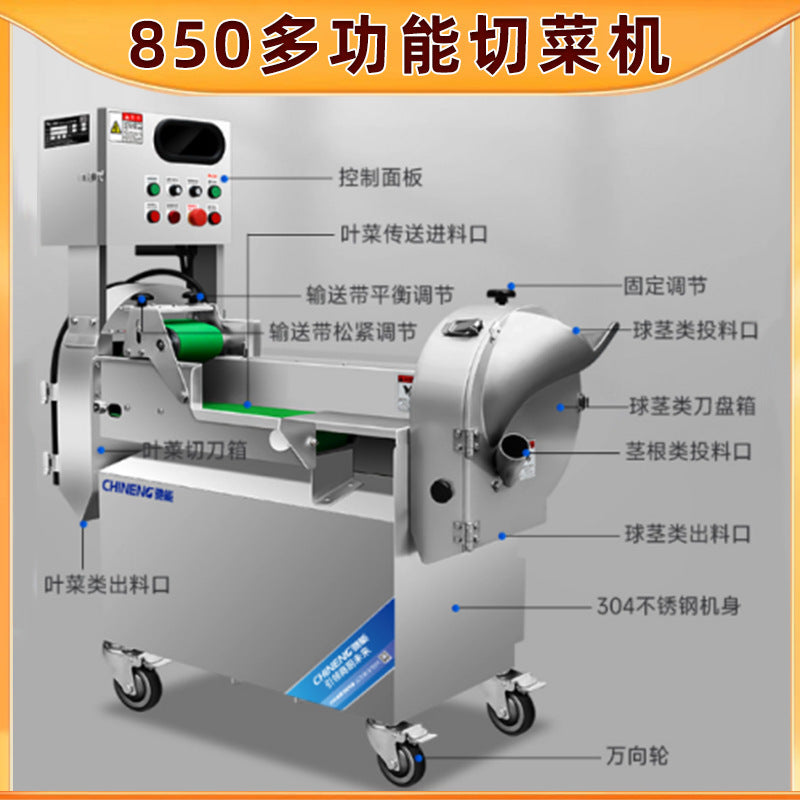850 multifunctional vegetable cutter - double-headed vegetable slicer, shredder, dicer, and segmenter - fully automatic commercial vegetable cutting machine