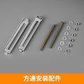 Square tube installation kit
