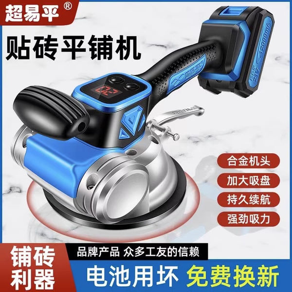 Super Easy Flat Tile Tiling Machine Brick Sticker High Power Slab Floor Vibration Vibrator Wall Tile Tool Artifact