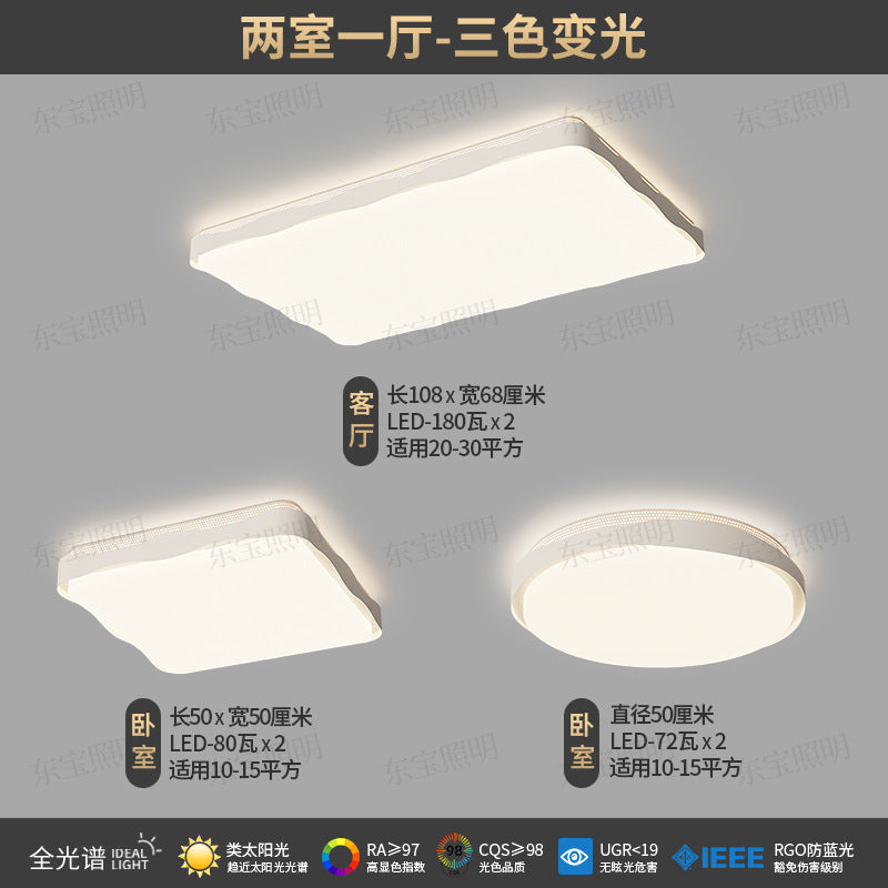 Dongbao Lighting Bedroom Minimal Ceiling Light, Full Spectrum Eye Protection LED Light, Hall Main Light Zhongshan Furniture Lighting
