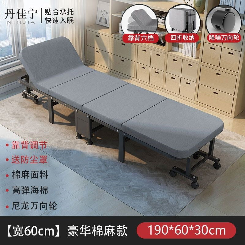 Single foldable bed lunch break bed adult foldable bed office nap handy gadget foldable bed single portable 60% off
