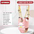 Bear style upgraded crotch protector-princess pink [dual use]