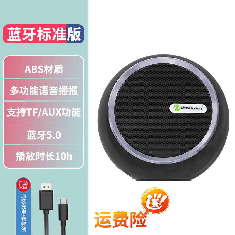 Smart bluetooth speaker - new wireless subwoofer, high-fidelity audio, extra loud, student/computer small speaker, mini size