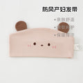 Sunshine bear maternity headscarf (pink)