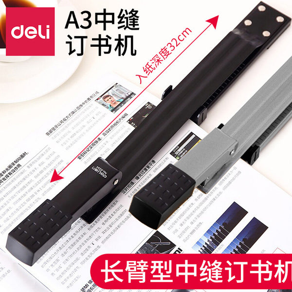 Deli Stationery 0334 Long Arm Stapler Medium Seam Stapler A3 Paper Stapler Riding Nail Stapler Stapler