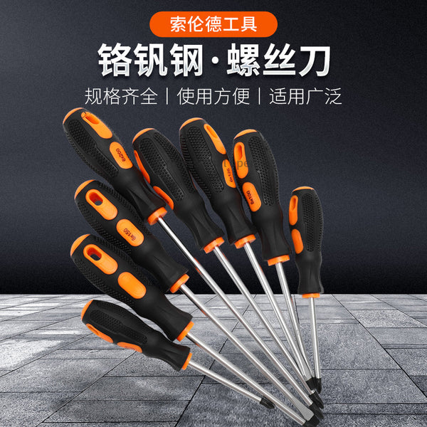 Two-color handle screwdriver set Plastic handle rose knife matching screwdriver Cross one-word knife maintenance tool set