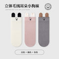 Three pairs (white + pink + gray)