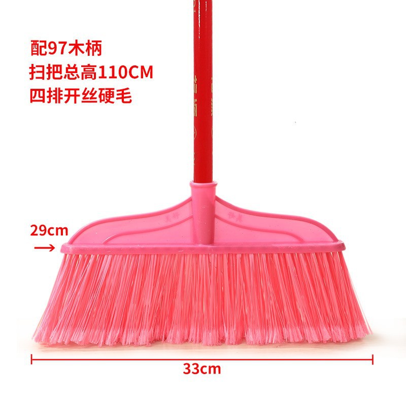 Batch Plastic Broom Wholesale Soft Hair Glue Broom Household Plastic Cleaning Products Broom Sweeping Floor Hard Hair Broom