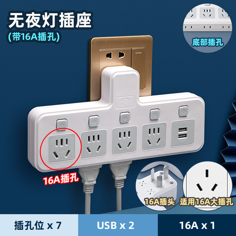 4000w high-power 10a to 16a air conditioner adapter plug, kitchen induction cooker, and water heater converter socket