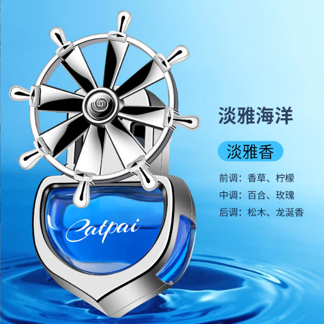Car aromatherapy car air conditioning outlet perfume time to rotate rotate car deodorant aromatherapy essential oil fan clip