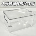 Acrylic desktop organizer - large capacity clear storage basket for books, sundries, snacks, and cosmetics