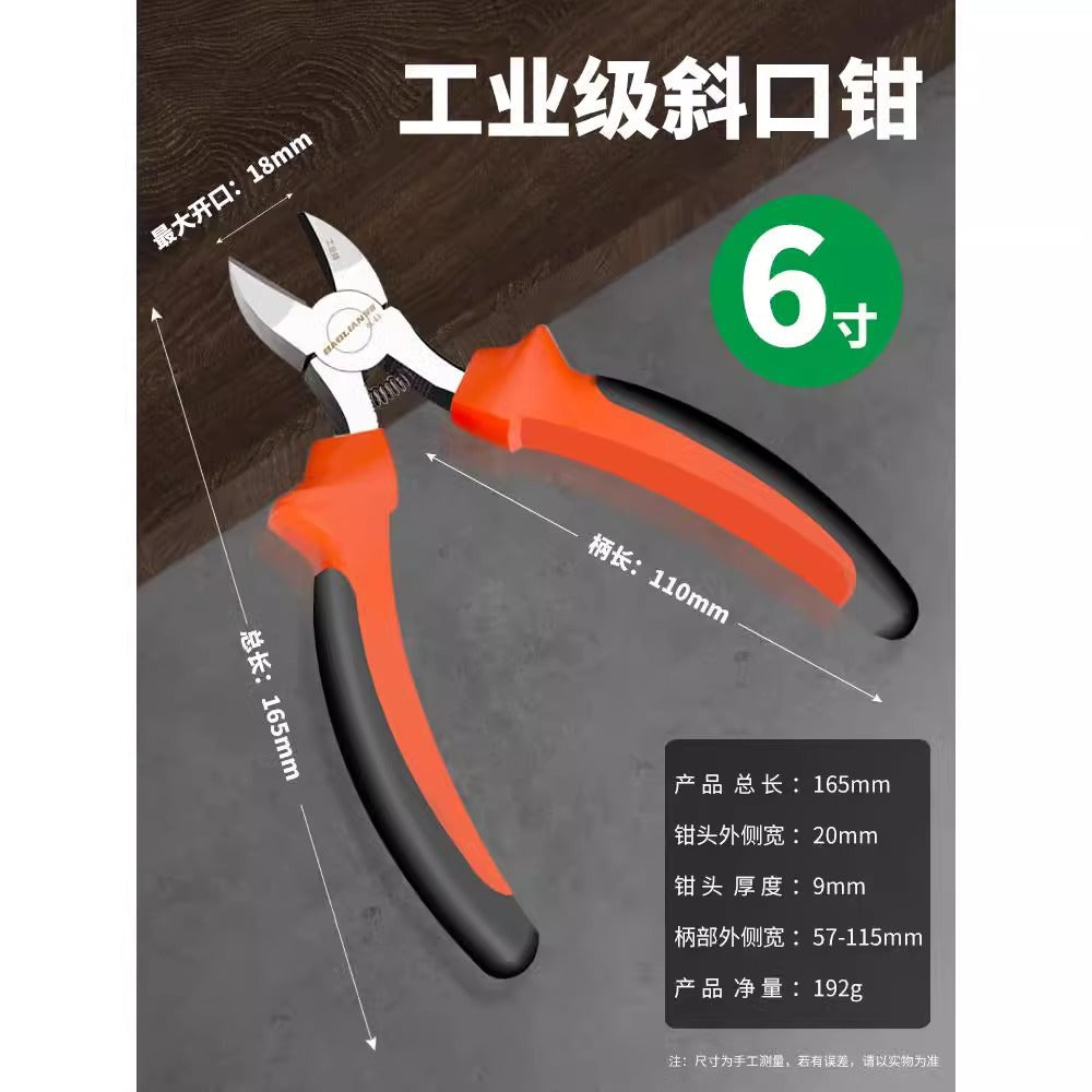 Baolian tiger pliers, wire cutters, multi-functional for home special tools, electrician's oblique tip, industrial grade pliers