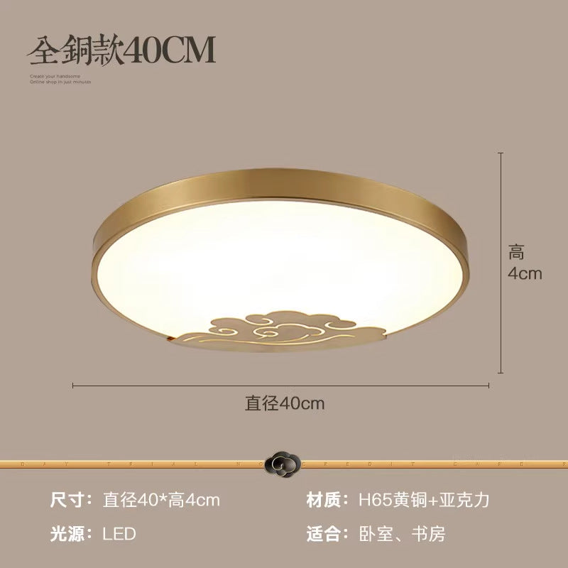 Ultra-thin led ceiling light New Chinese all-copper ceiling light Simple modern kitchen Study Balcony Room Bedroom light