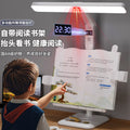 Writing board study desk lamp for homekids eye protection student dormitory reading bookshelf charging bedroom bedside lamp dual use