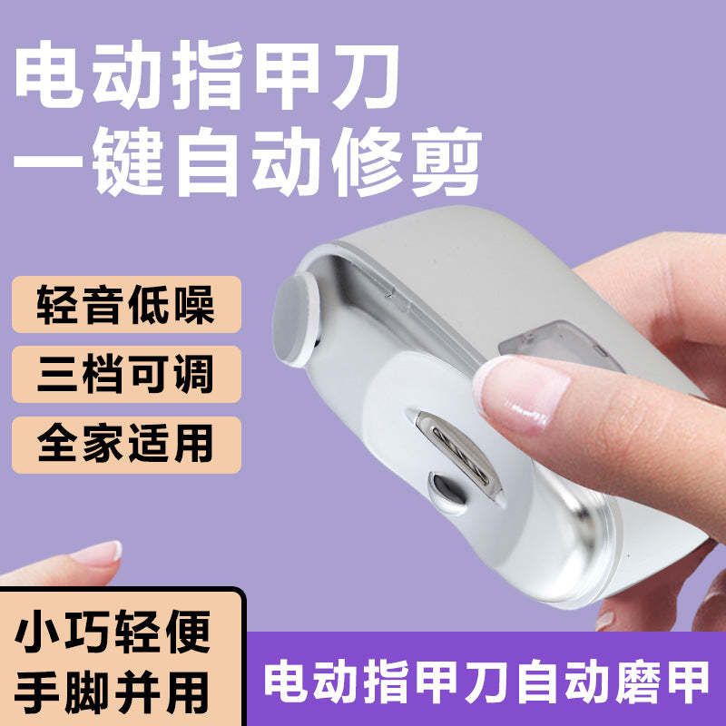 2-in-1 electric nail grinder: safe and gentle nail trimmer with dual-head design, smart display, and multi-function capabilities