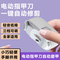 2-in-1 electric nail grinder: safe and gentle nail trimmer with dual-head design, smart display, and multi-function capabilities