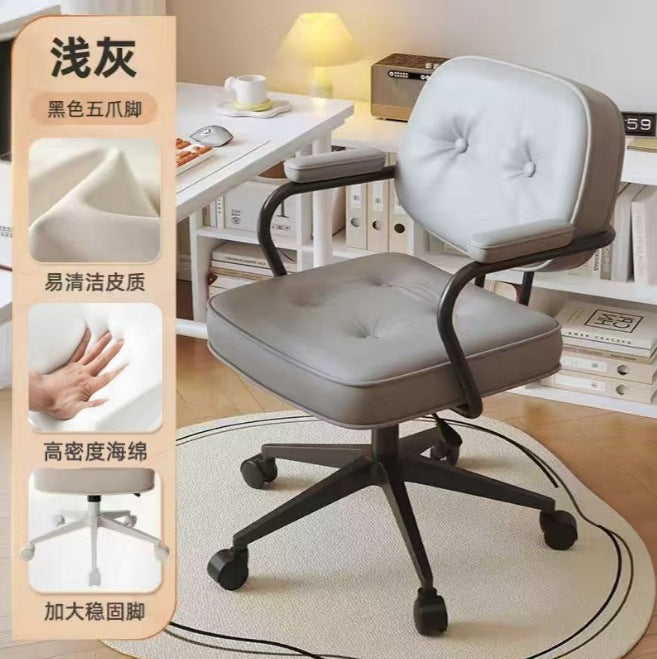 Accessible luxury style computer chair modern casualfor home bedroom conference room office chair study backrest study adjustable swivel chair