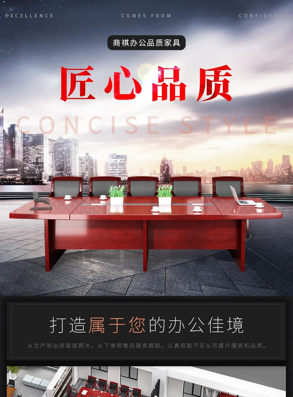 Office furniture paint solid wood veneer conference table office meeting training table bar table negotiation table reception table