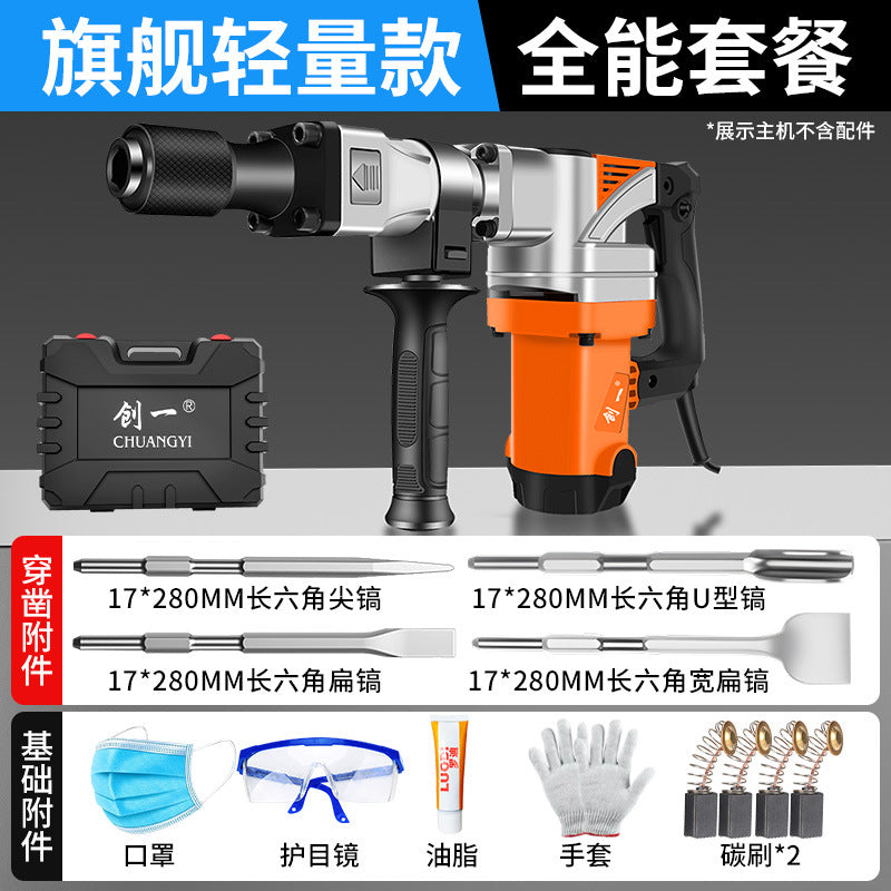 Chuangyi electric pick industrial grade high power heavy concrete slotting wall demolition crushing engineering electric tool direct sales