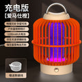 solar mosquito killer lamp usb rechargeable mosquito killer electric shock indoor household mosquito repellent outdoor fly killer dropshipping