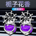 Car air outlet rotate perfume car aromatherapy car air conditioning essential oil fragrance helmsman long-lasting light fragrance to remove odor