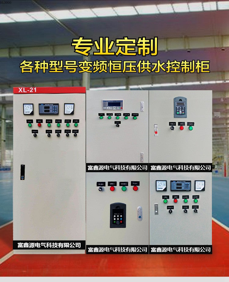 Delta frequency conversion control cabinet, fan complete set of frequency conversion automatic control cabinet, complete set of low voltage distribution box, electrical cabinet manufacturer