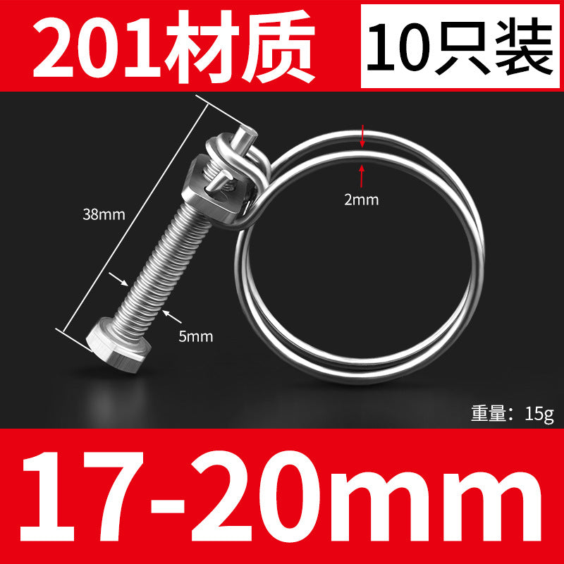 201 stainless steel double wire hose clamp pipe clamp gas pipe fixer water pipe steel structure rubber pipe fixing clamp
