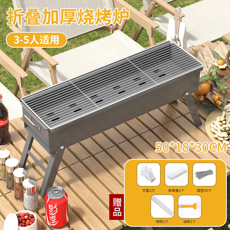 Detachable special barbecue grill multifunctional foldablethickened home outdoor charcoal barbecue welding furnace portable model