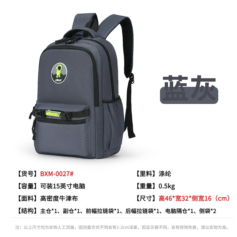 School bag men's and women's 2024 new fashion casual backpack large capacity junior high school students lightweight shoulder bag