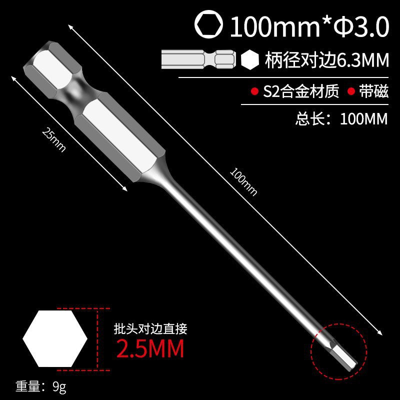 Hexagonal bit bit pneumatic electric screwdriver s2 strong magnetic hexagonal air bit electric drill electric bit longsuit