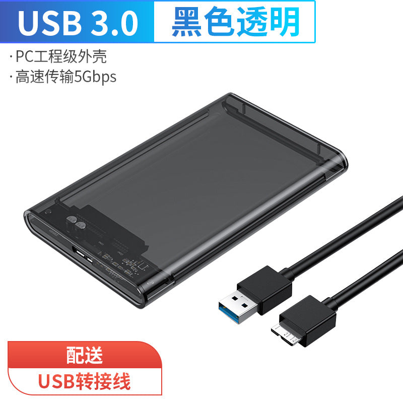 Mobile hard disk box 2.5 inch usb3.0 notebook typec mechanical sata solid state external ssd universal