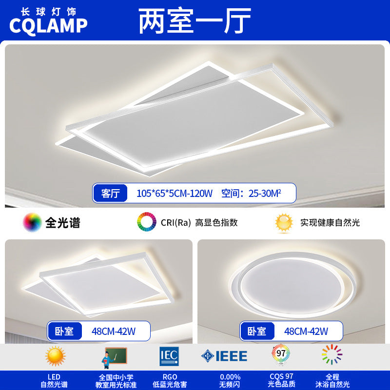 Living Room Light Main Light Minimalist Modern Simple Ceiling Light Atmospheric Zhongshan Lighting Whole House Package Combination 2025 New