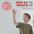 Football drone brushless aircraft youth education competition training spherical remote control aircraft children's competition