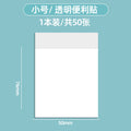 Transparent sticky notes for highlighting key points, waterproof, perfect for note-taking, student supplies, learning, expanding classroom activities, and general sticky notes