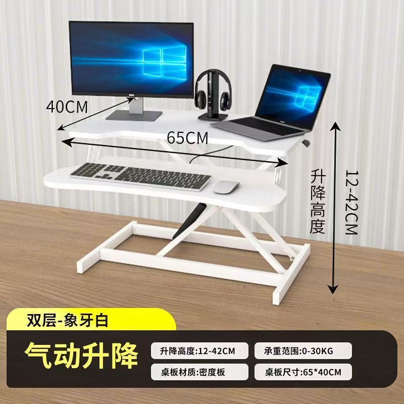 Pneumatic standing workstation computer adjustable desk heightening desktop stacking adjustable office desktop computer desk