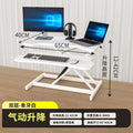 Pneumatic standing workstation computer adjustable desk heightening desktop stacking adjustable office desktop computer desk