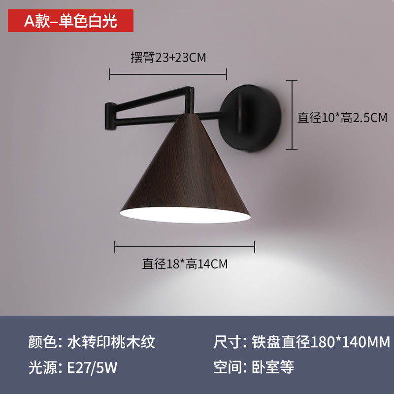 Wall lamp simple Nordic wood grain rocker arm lamp Japanese living room bedroom retractable displacement folding bedside reading lamp