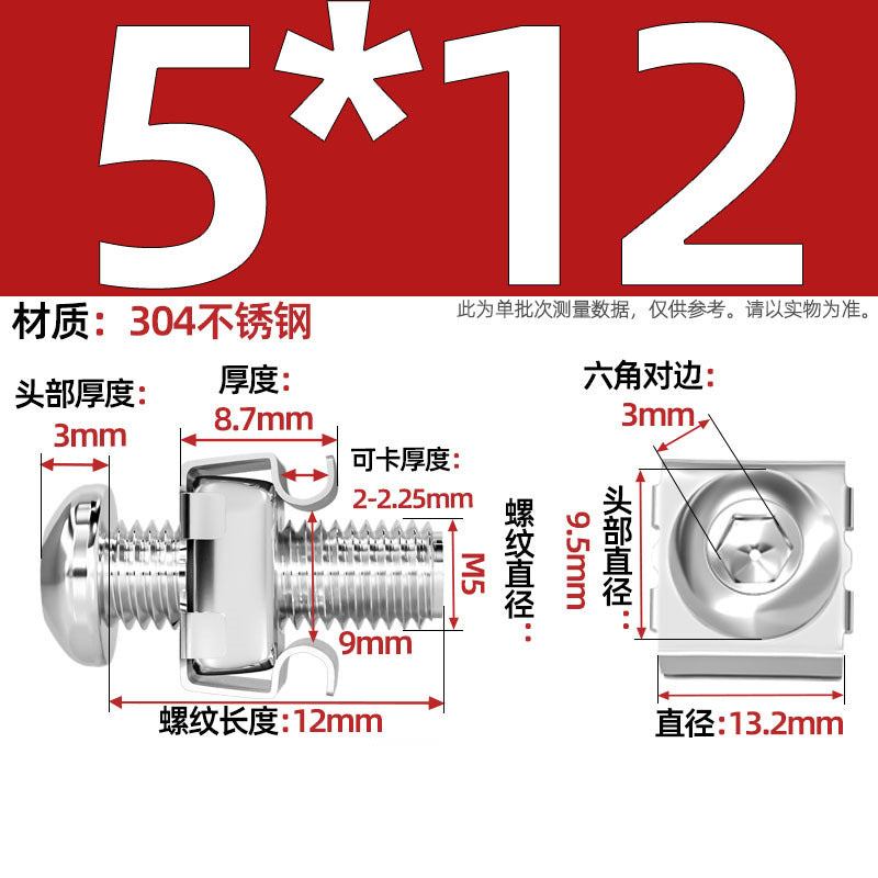 304 stainless steel/iron galvanized cabinet screws snap nuts network special crown screws snap nuts M5M6
