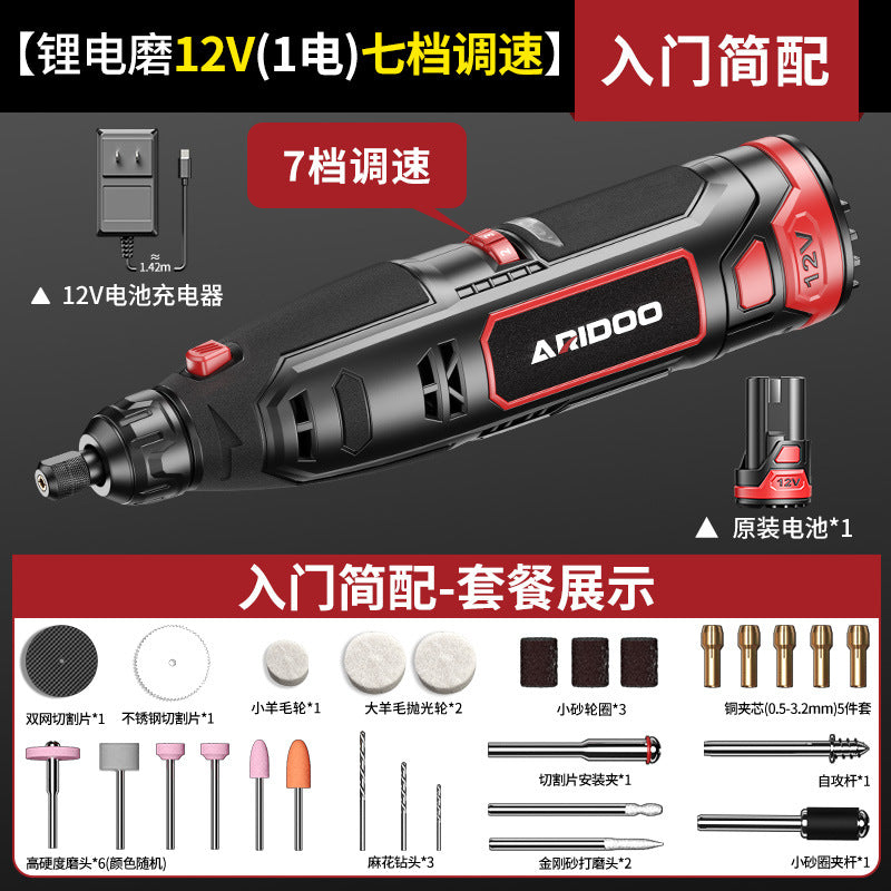 Ai Ruidun Speed Regulation Electric Grinder Small Handheld Household Electric Grinder Polishing Engraving Pen Artifact Hand Grinding Tool