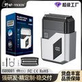 men's electric shaver - digital display, mini reciprocating, magnetic attachment, triple blade head, portable razor