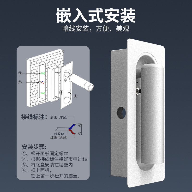 All seasons atour same style embedded wall lamp hotel guest bedroom study rotatable bedside reading decorative wall lamp