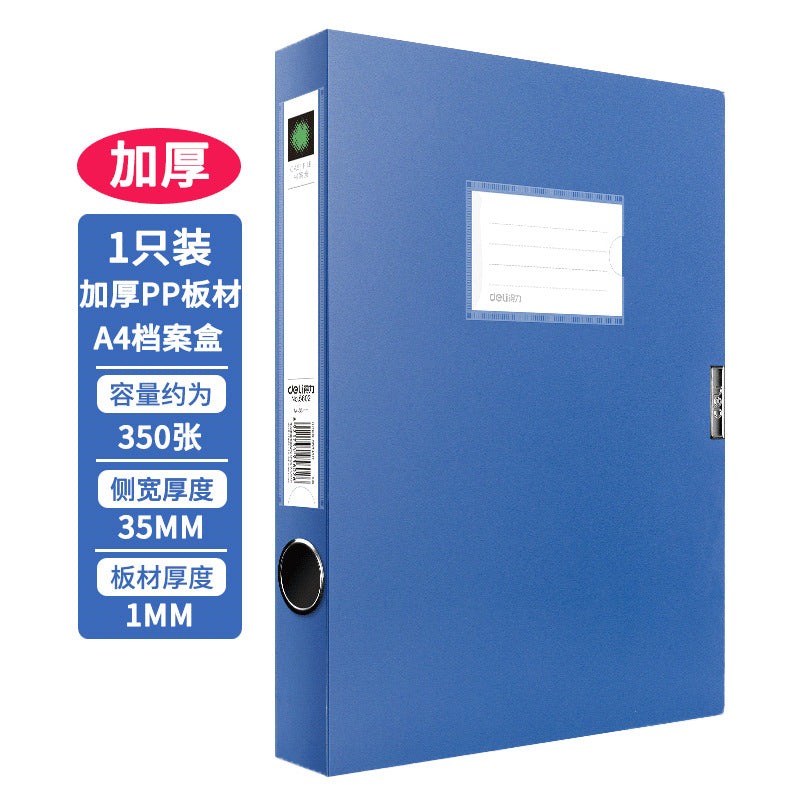 Deli A4 buckle file box office supply data box large capacity paper finishing accounting voucher box file box