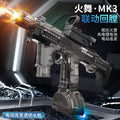 Douyin's same style flash fire dance mk3 high-speed continuous firing linkage reloading large-capacity water electric water gun toy