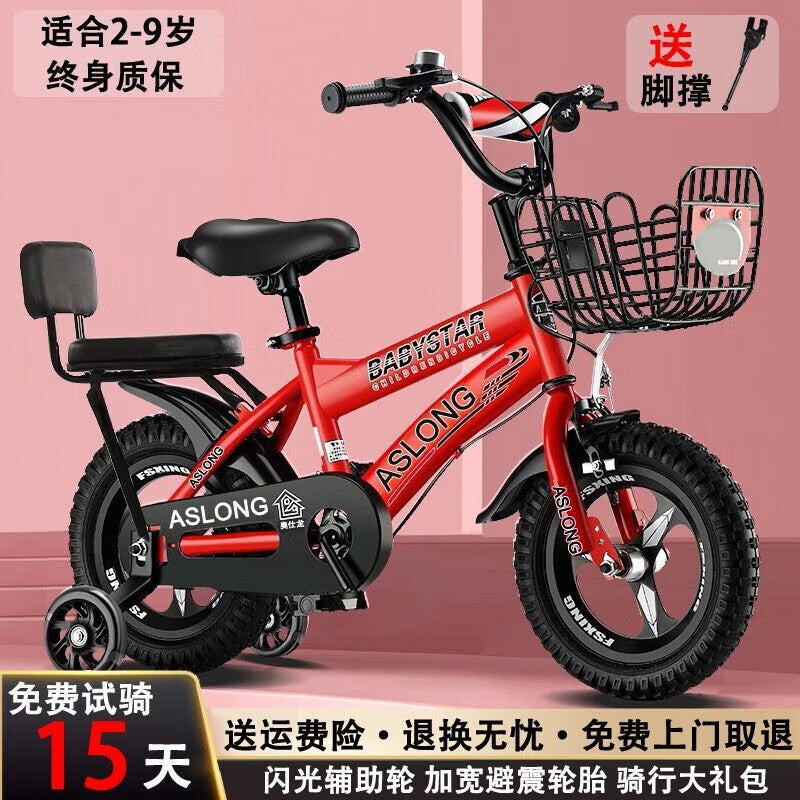 New children's bicycle with auxiliary wheels 12-14-16 -18 inch boys and girls bicycle baby light stroller